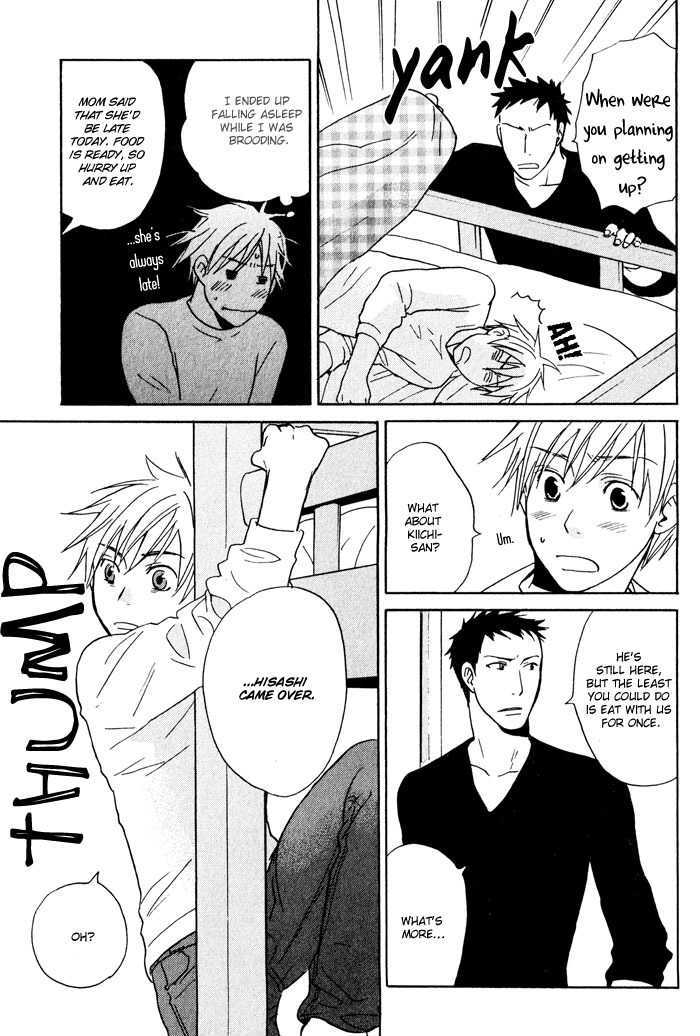 Suki no Mebae Chapter 3 page 20 - Chapter 3
