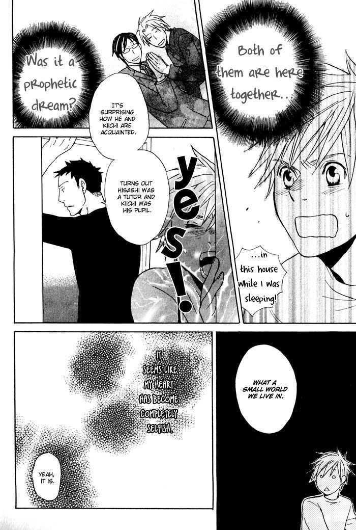 Suki no Mebae Chapter 3 page 21 - Chapter 3