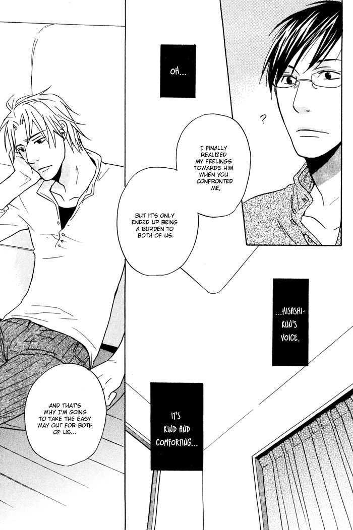 Suki no Mebae Chapter 3 page 32 - Chapter 3