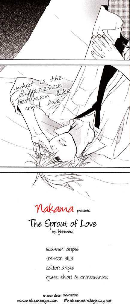 Suki no Mebae Chapter 3 page 5 - Chapter 3