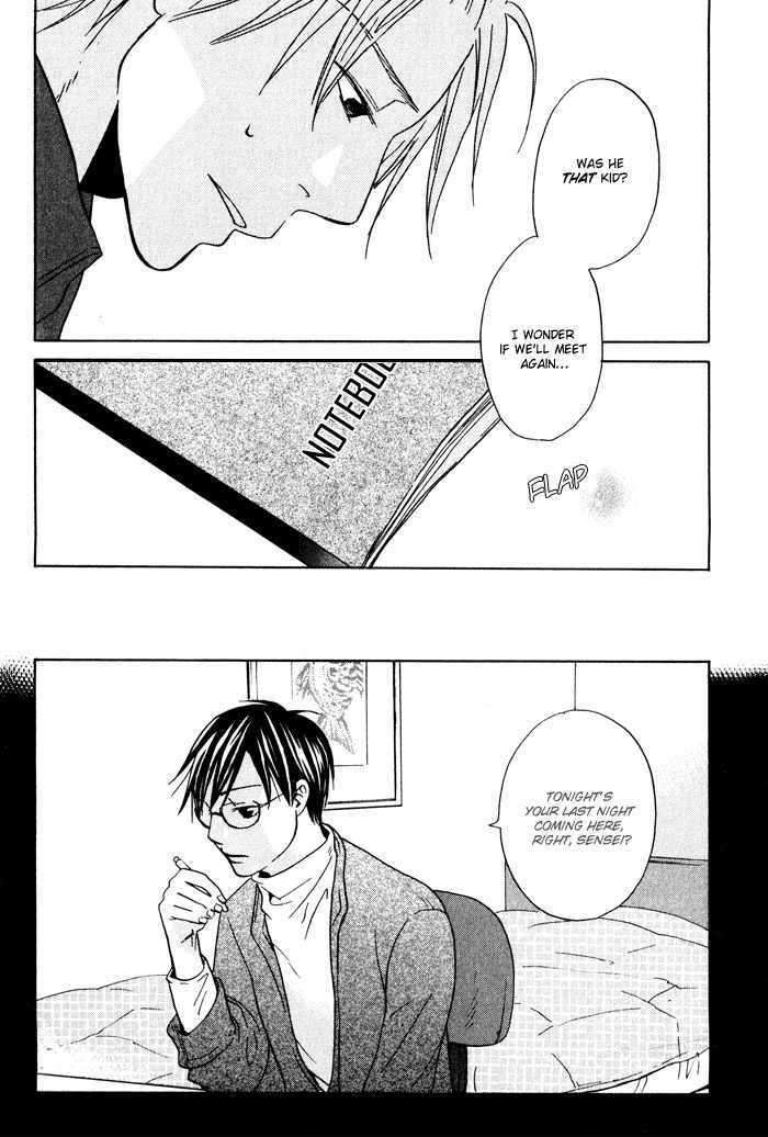 Suki no Mebae Chapter 3 page 7 - Chapter 3