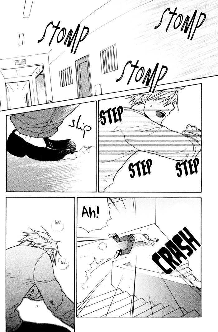 Suki no Mebae Chapter 4 page 11 - Chapter 4