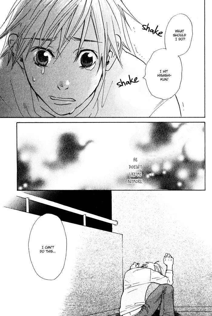 Suki no Mebae Chapter 4 page 12 - Chapter 4