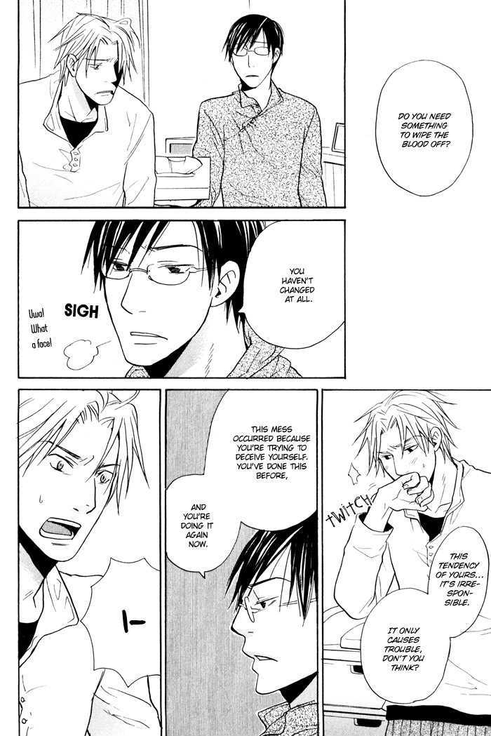 Suki no Mebae Chapter 4 page 13 - Chapter 4