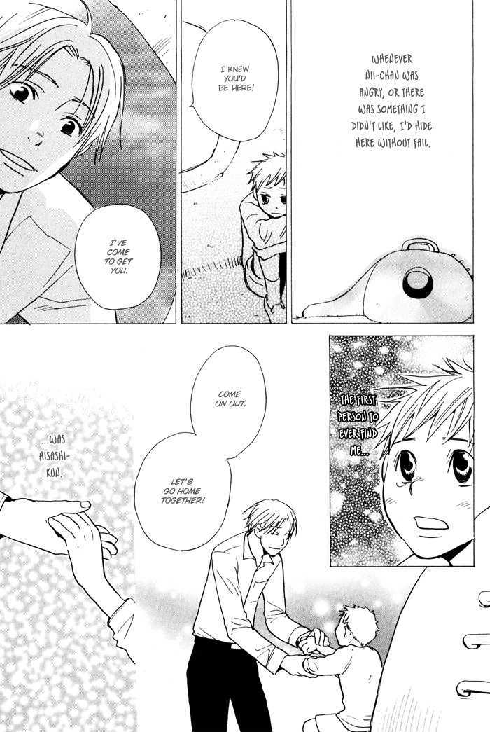 Suki no Mebae Chapter 4 page 18 - Chapter 4