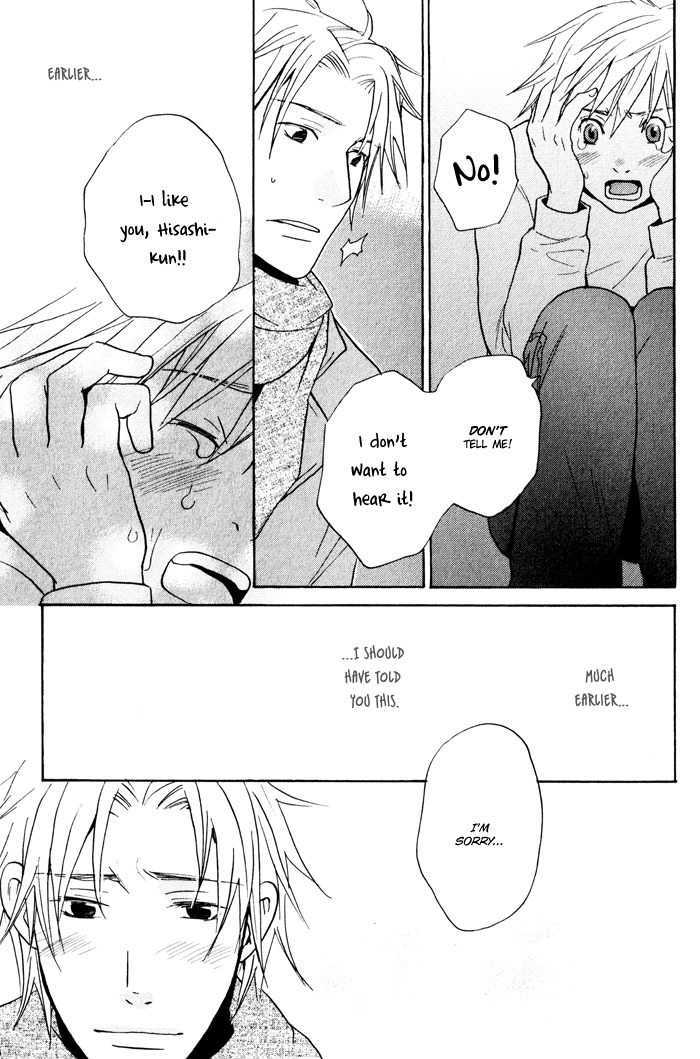 Suki no Mebae Chapter 4 page 22 - Chapter 4