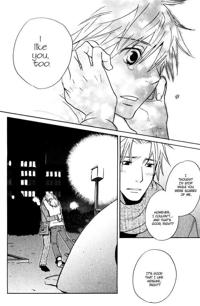 Suki no Mebae Chapter 4 page 23 - Chapter 4