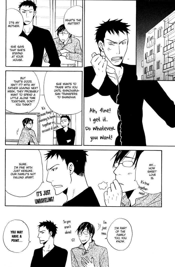 Suki no Mebae Chapter 4 page 25 - Chapter 4