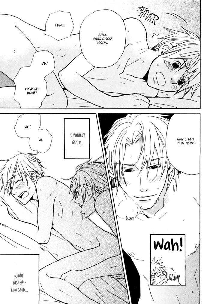 Suki no Mebae Chapter 4 page 32 - Chapter 4