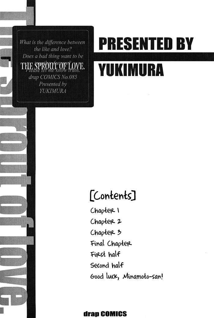 Suki no Mebae Chapter 4 page 4 - Chapter 4