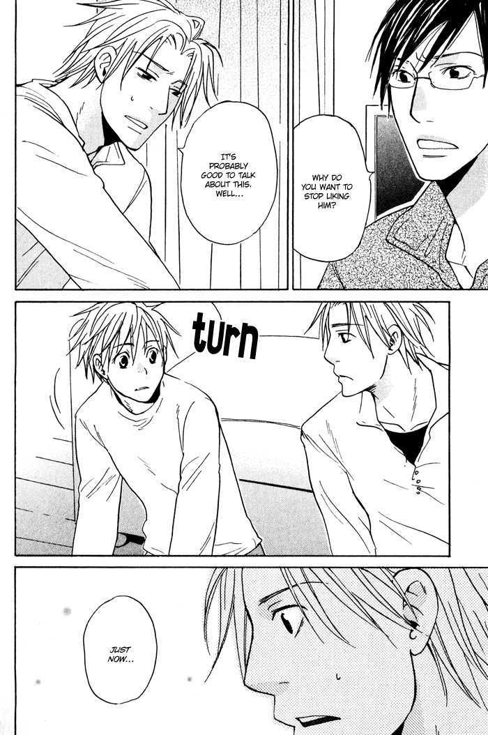 Suki no Mebae Chapter 4 page 7 - Chapter 4