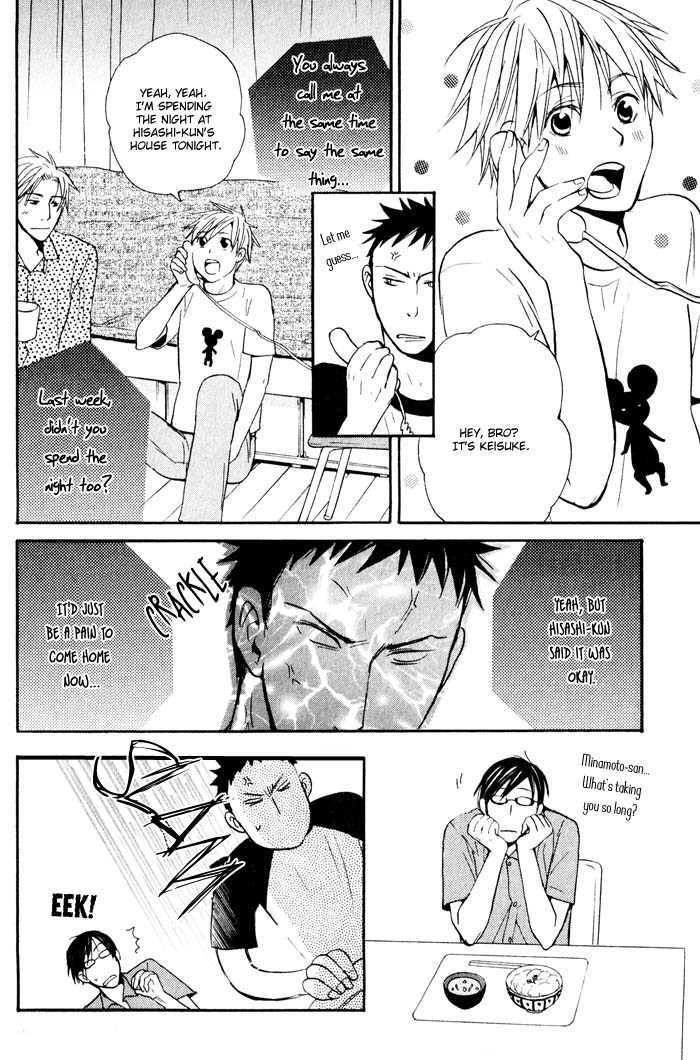Suki no Mebae Chapter 5 page 11 - Chapter 5