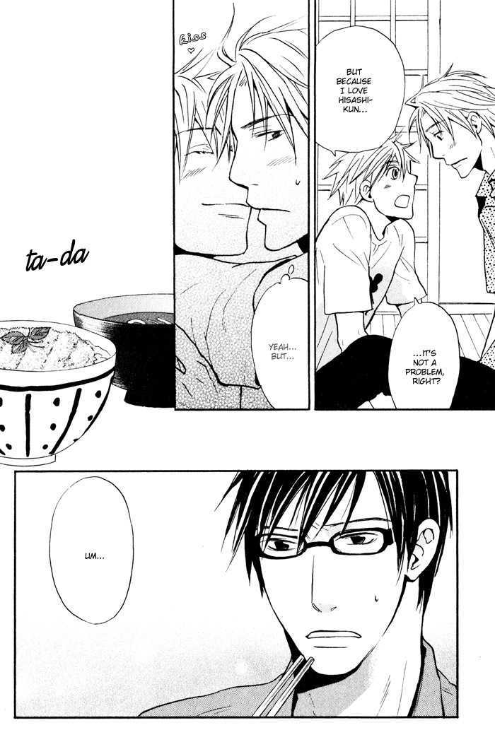 Suki no Mebae Chapter 5 page 15 - Chapter 5