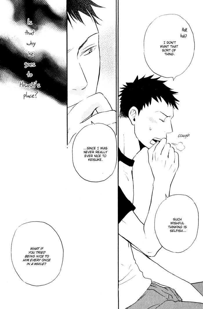 Suki no Mebae Chapter 5 page 21 - Chapter 5