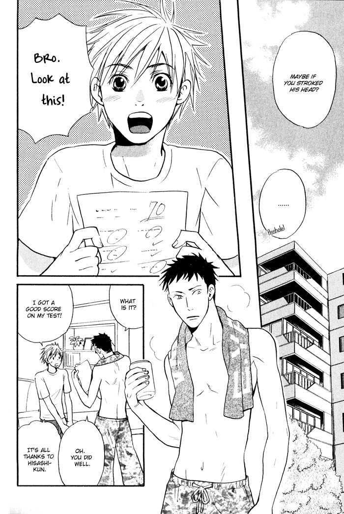 Suki no Mebae Chapter 5 page 23 - Chapter 5