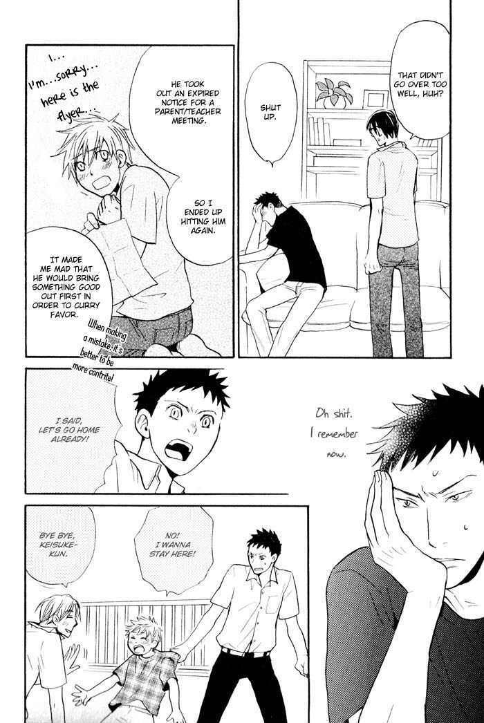 Suki no Mebae Chapter 5 page 25 - Chapter 5