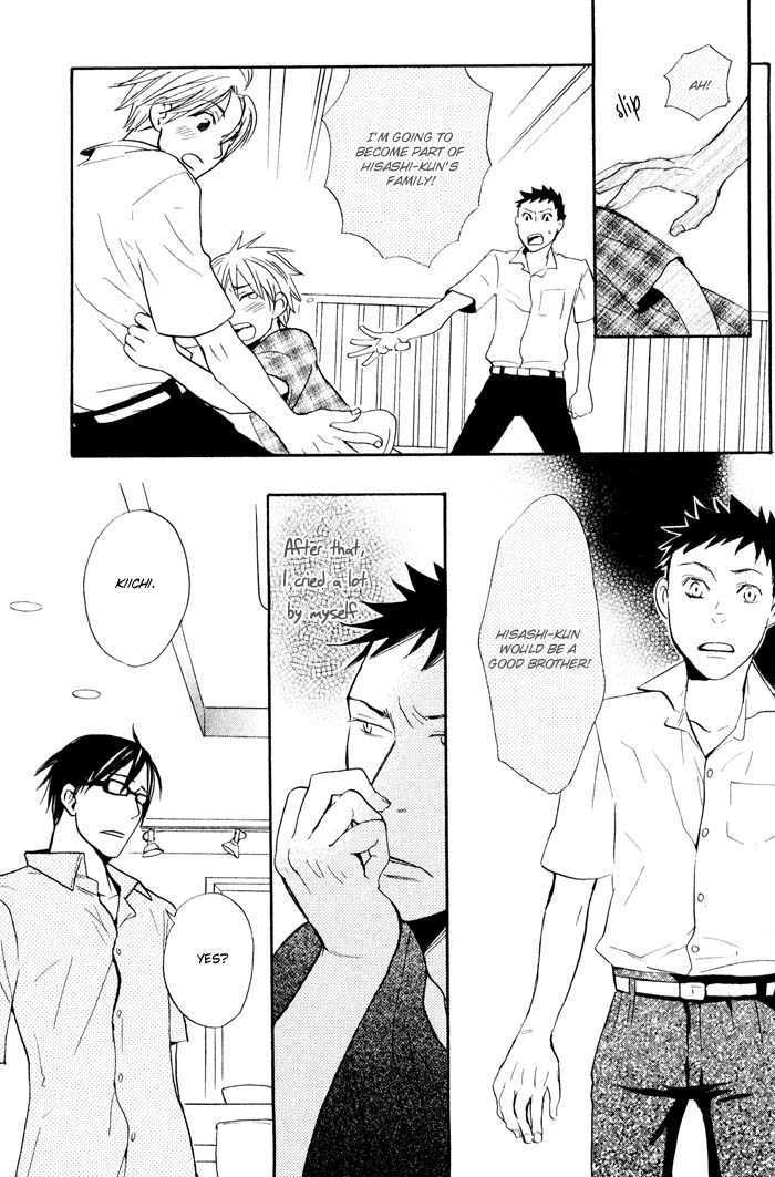 Suki no Mebae Chapter 5 page 26 - Chapter 5