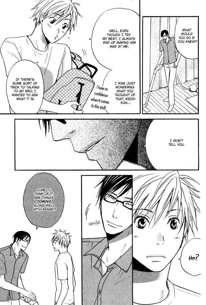 Suki no Mebae Chapter 6 page 10 - Chapter 6 : Chapter 6 + Extra [Final]