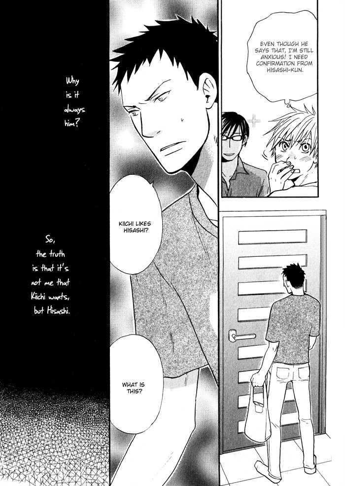 Suki no Mebae Chapter 6 page 12 - Chapter 6 : Chapter 6 + Extra [Final]
