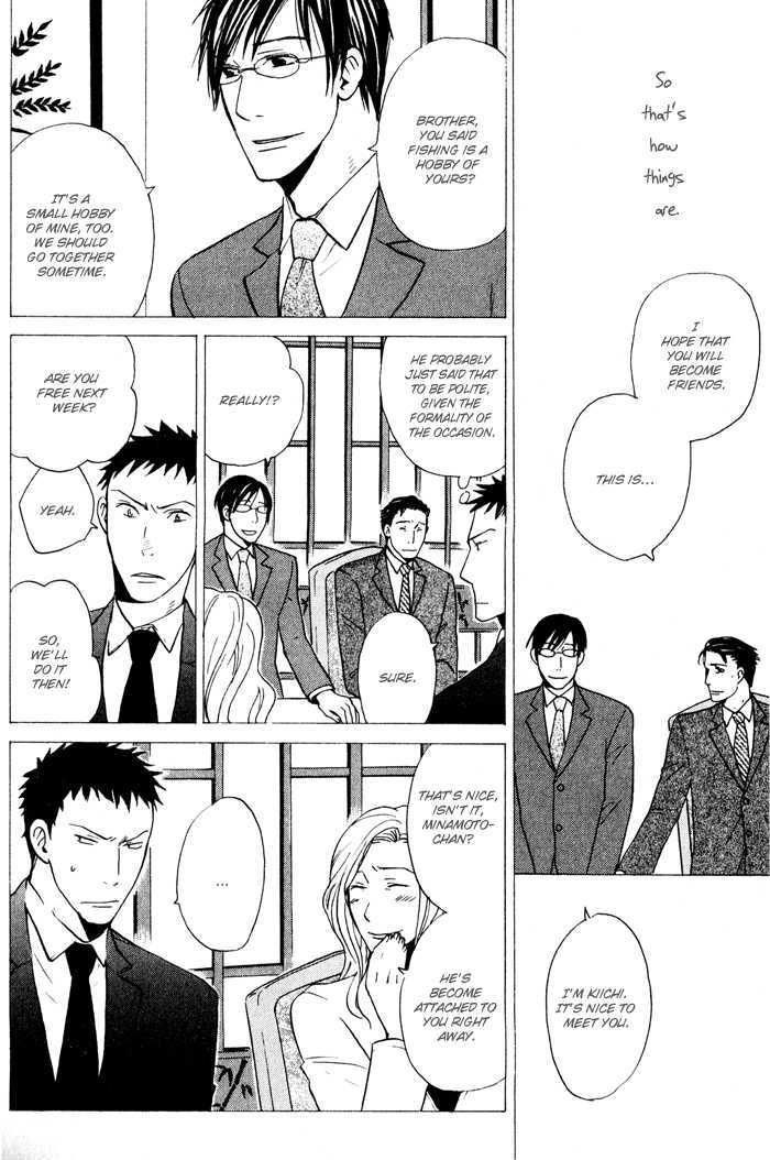 Suki no Mebae Chapter 6 page 13 - Chapter 6 : Chapter 6 + Extra [Final]