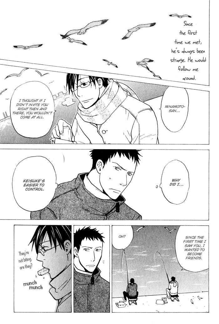 Suki no Mebae Chapter 6 page 14 - Chapter 6 : Chapter 6 + Extra [Final]