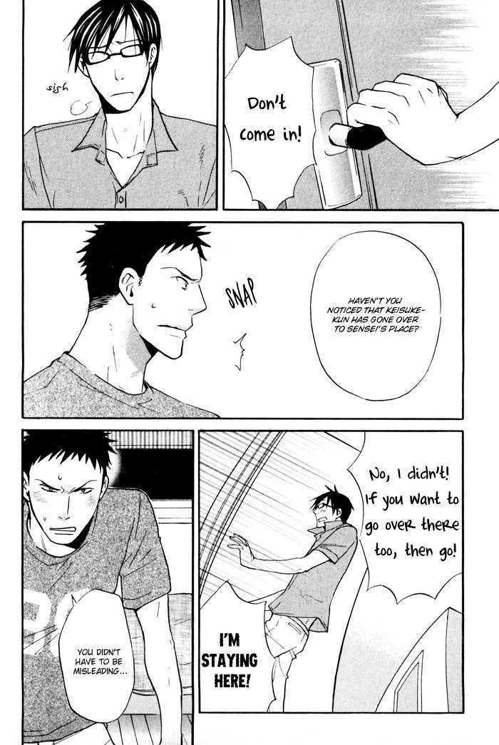 Suki no Mebae Chapter 6 page 17 - Chapter 6 : Chapter 6 + Extra [Final]