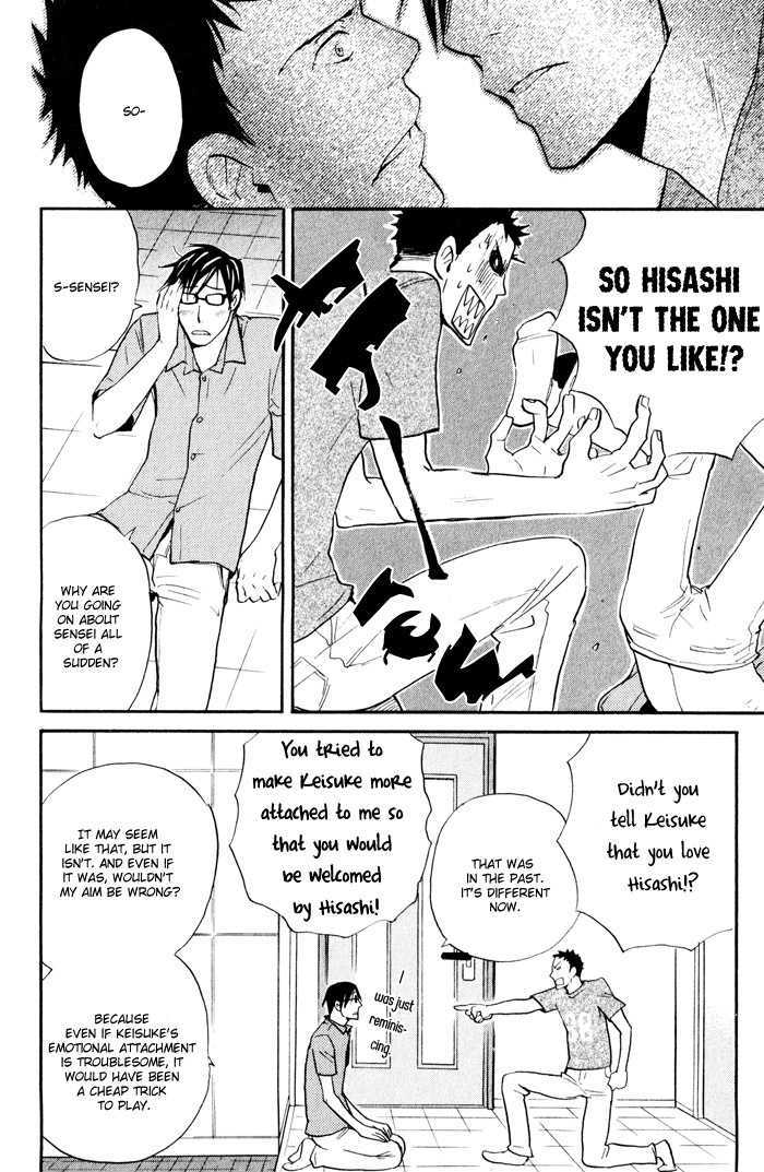 Suki no Mebae Chapter 6 page 23 - Chapter 6 : Chapter 6 + Extra [Final]