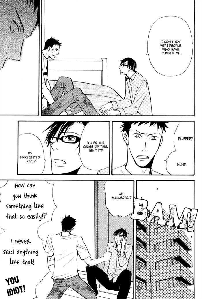 Suki no Mebae Chapter 6 page 32 - Chapter 6 : Chapter 6 + Extra [Final]
