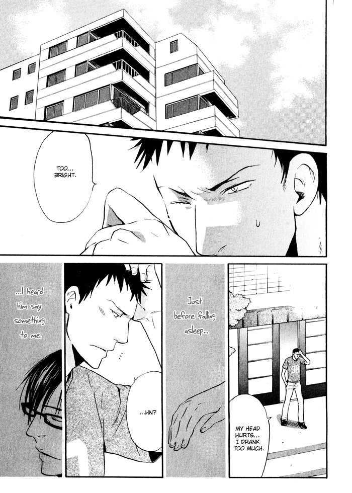 Suki no Mebae Chapter 6 page 6 - Chapter 6 : Chapter 6 + Extra [Final]