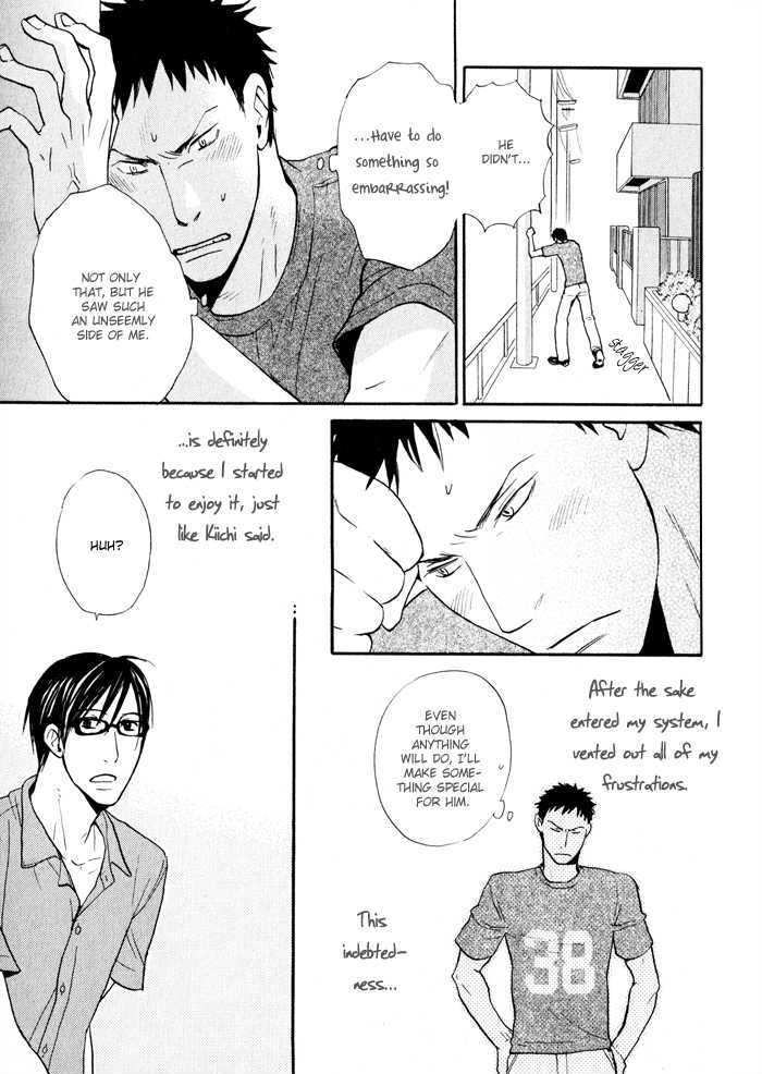 Suki no Mebae Chapter 6 page 8 - Chapter 6 : Chapter 6 + Extra [Final]