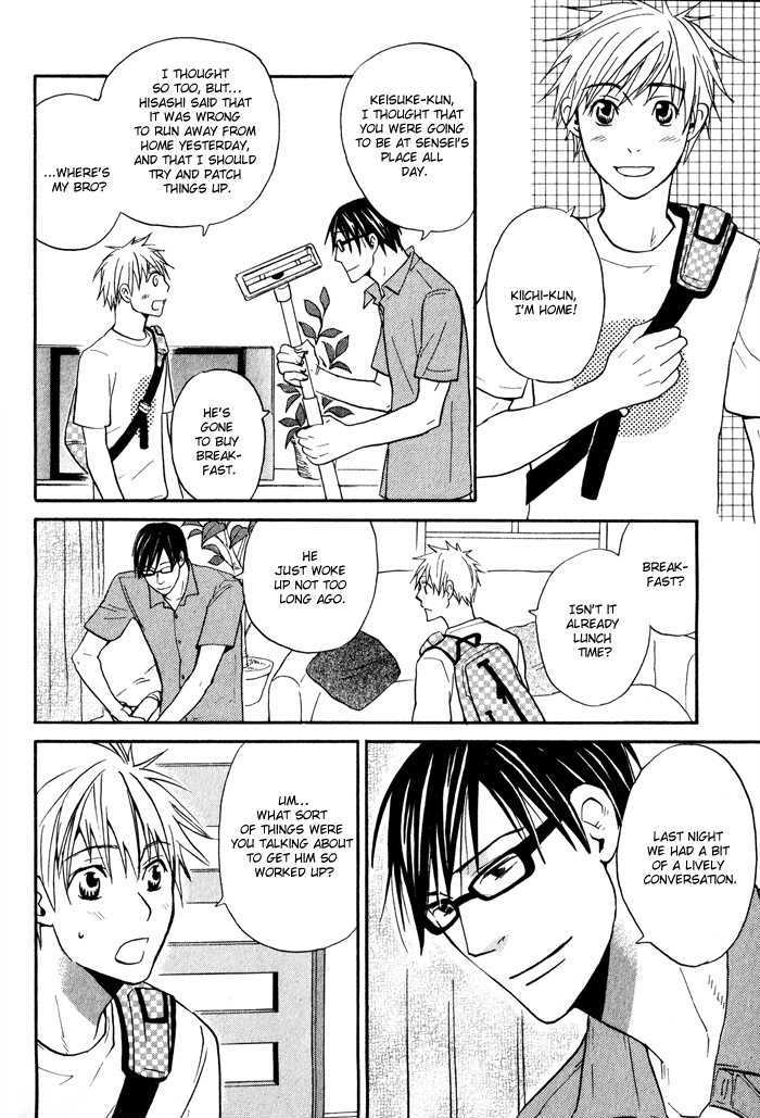 Suki no Mebae Chapter 6 page 9 - Chapter 6 : Chapter 6 + Extra [Final]