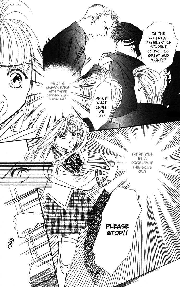 Suki Shite Sadist Chapter 1 page 10 - Chapter 1 : Suki Shite Sadist Vol01 ch01