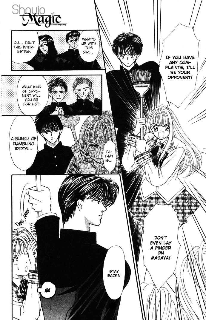 Suki Shite Sadist Chapter 1 page 11 - Chapter 1 : Suki Shite Sadist Vol01 ch01