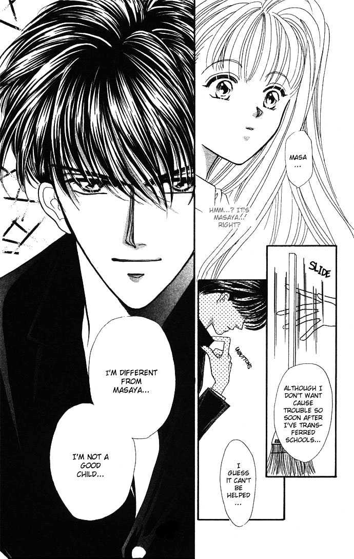 Suki Shite Sadist Chapter 1 page 12 - Chapter 1 : Suki Shite Sadist Vol01 ch01