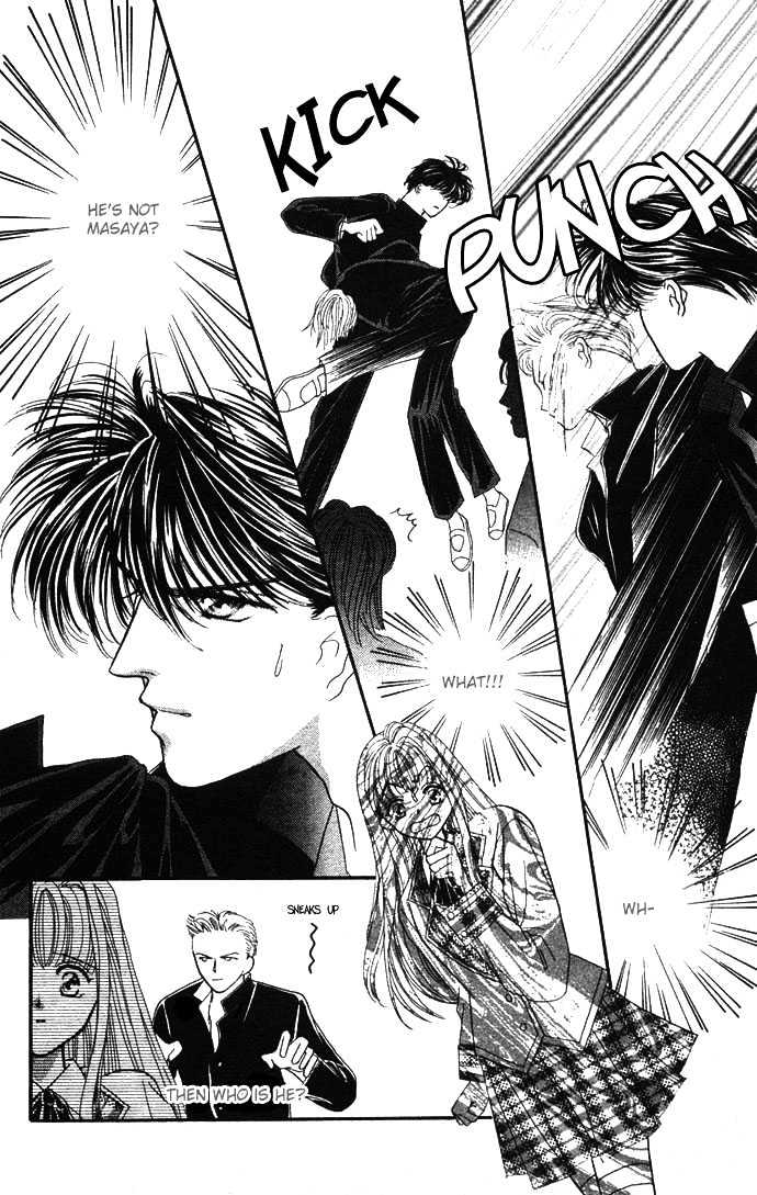 Suki Shite Sadist Chapter 1 page 13 - Chapter 1 : Suki Shite Sadist Vol01 ch01