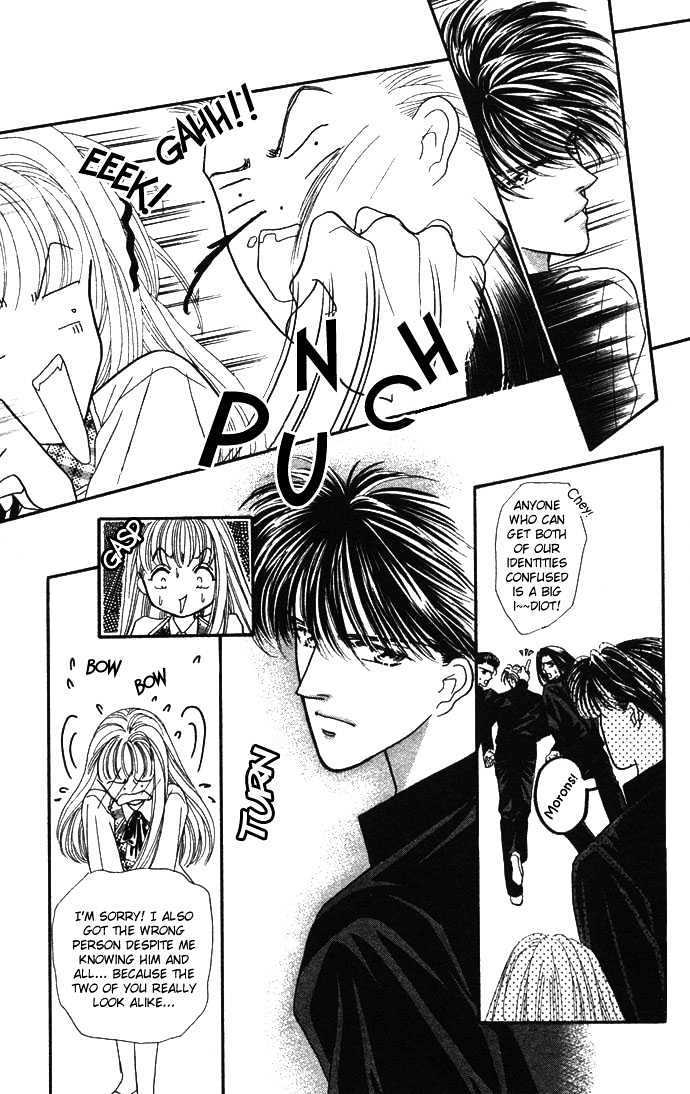 Suki Shite Sadist Chapter 1 page 14 - Chapter 1 : Suki Shite Sadist Vol01 ch01