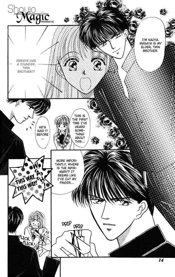 Suki Shite Sadist Chapter 1 page 15 - Chapter 1 : Suki Shite Sadist Vol01 ch01