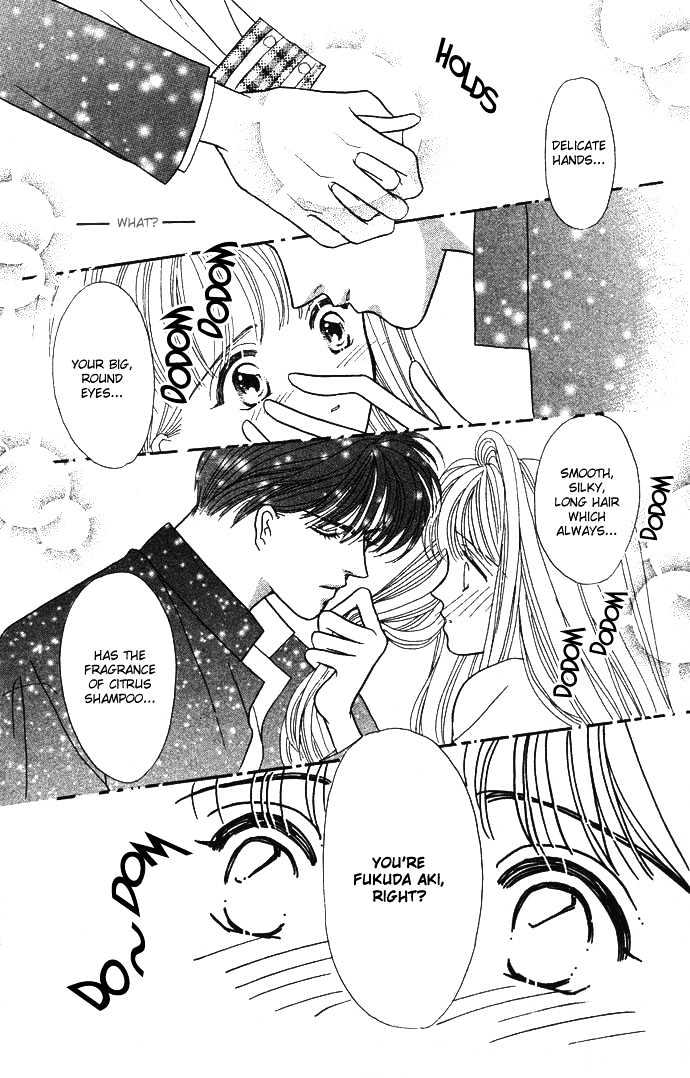 Suki Shite Sadist Chapter 1 page 19 - Chapter 1 : Suki Shite Sadist Vol01 ch01