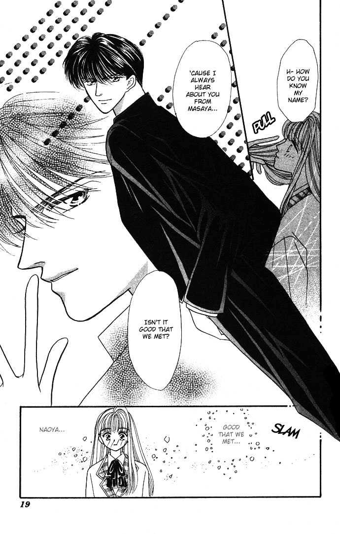 Suki Shite Sadist Chapter 1 page 20 - Chapter 1 : Suki Shite Sadist Vol01 ch01