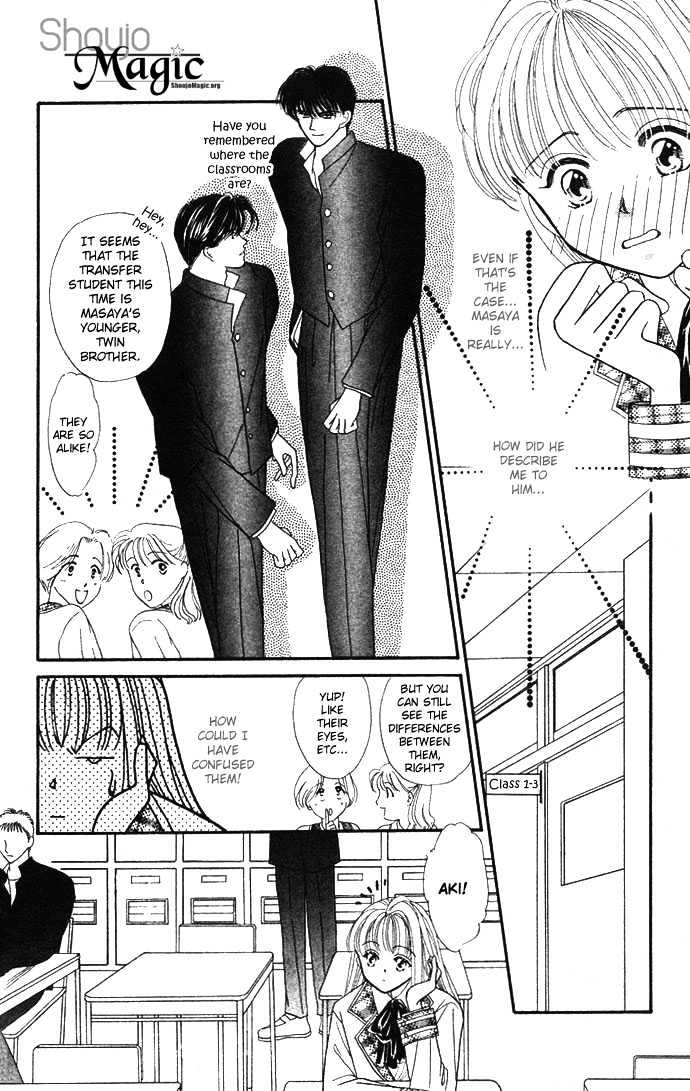 Suki Shite Sadist Chapter 1 page 21 - Chapter 1 : Suki Shite Sadist Vol01 ch01