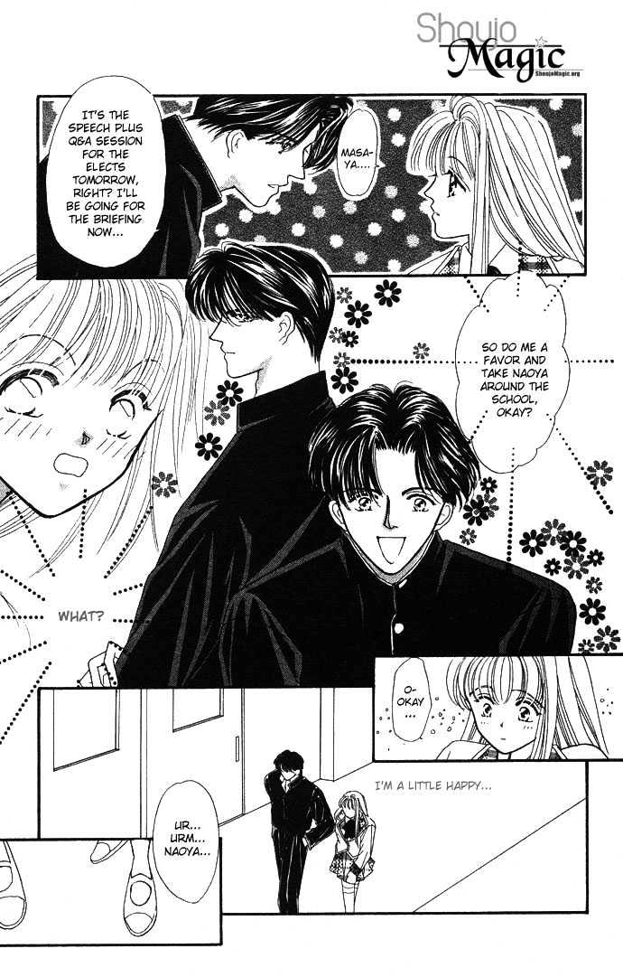 Suki Shite Sadist Chapter 1 page 22 - Chapter 1 : Suki Shite Sadist Vol01 ch01