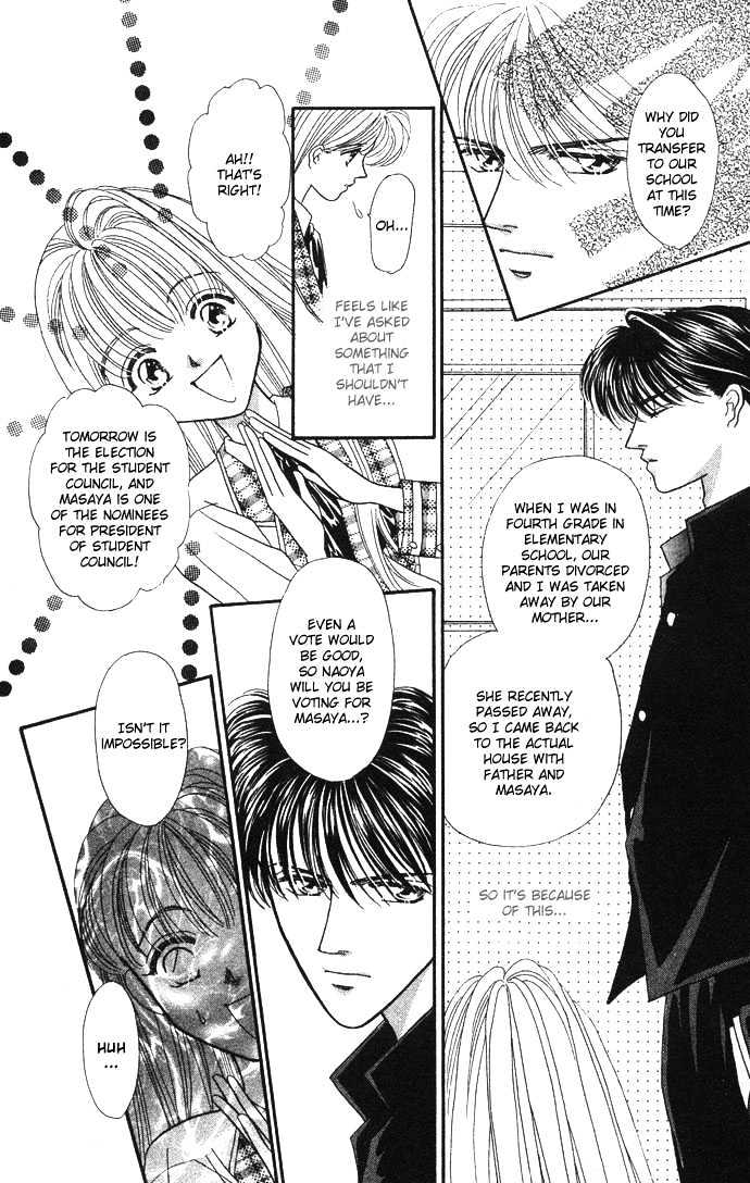 Suki Shite Sadist Chapter 1 page 23 - Chapter 1 : Suki Shite Sadist Vol01 ch01