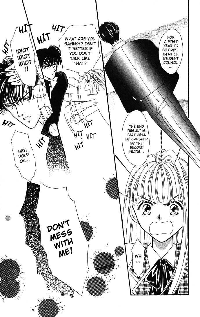 Suki Shite Sadist Chapter 1 page 24 - Chapter 1 : Suki Shite Sadist Vol01 ch01