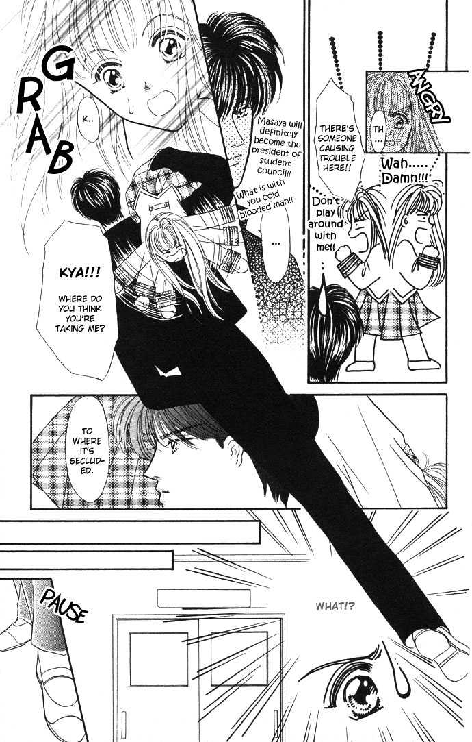 Suki Shite Sadist Chapter 1 page 26 - Chapter 1 : Suki Shite Sadist Vol01 ch01