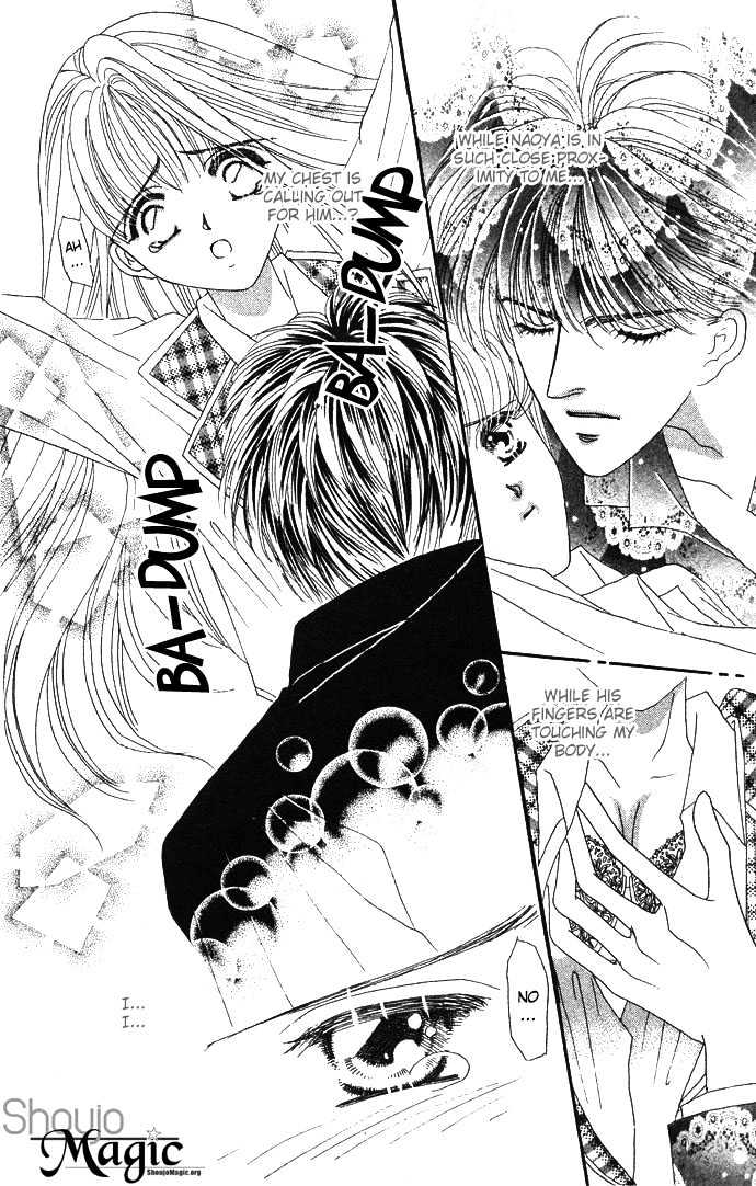 Suki Shite Sadist Chapter 1 page 31 - Chapter 1 : Suki Shite Sadist Vol01 ch01