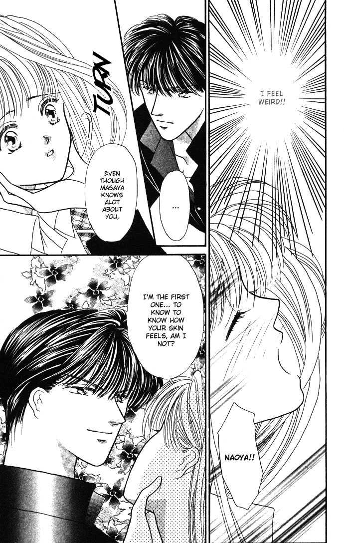 Suki Shite Sadist Chapter 1 page 32 - Chapter 1 : Suki Shite Sadist Vol01 ch01