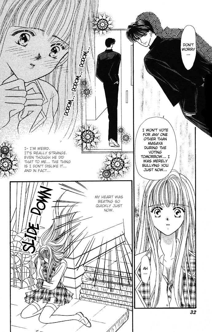 Suki Shite Sadist Chapter 1 page 33 - Chapter 1 : Suki Shite Sadist Vol01 ch01