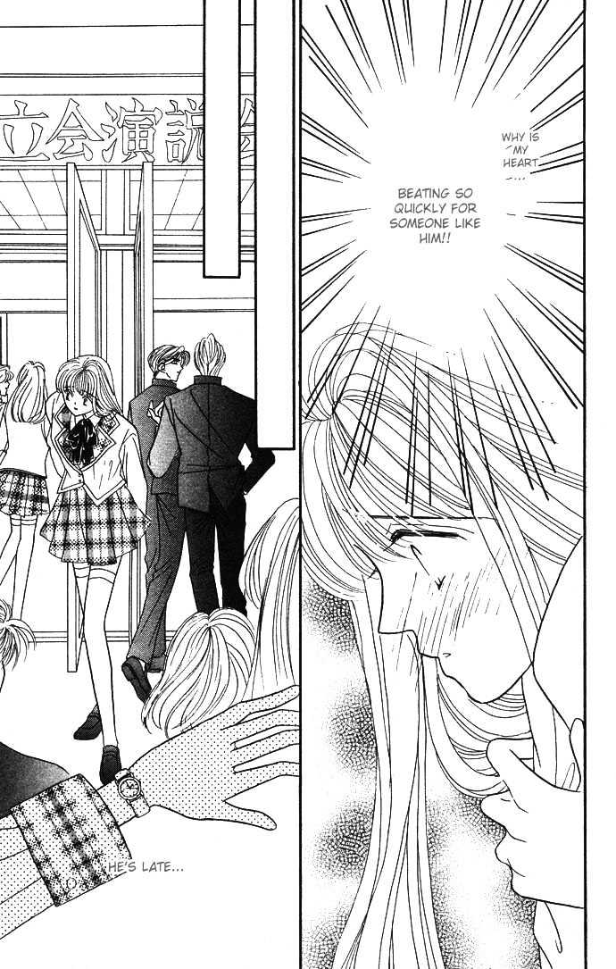 Suki Shite Sadist Chapter 1 page 34 - Chapter 1 : Suki Shite Sadist Vol01 ch01
