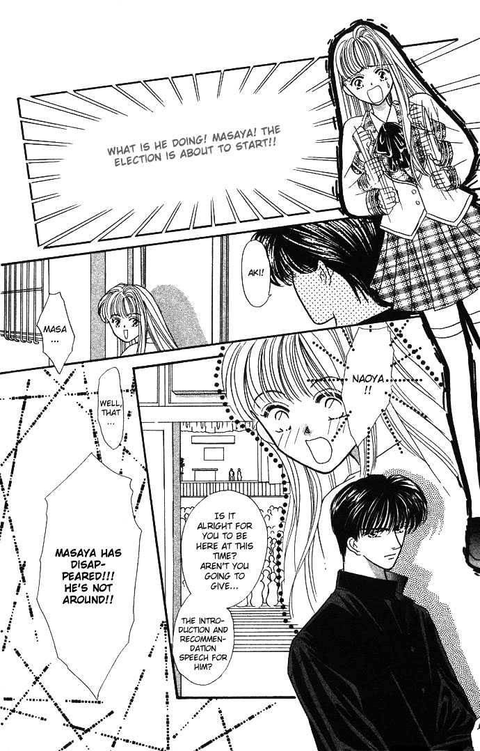 Suki Shite Sadist Chapter 1 page 35 - Chapter 1 : Suki Shite Sadist Vol01 ch01
