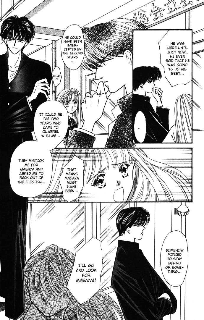 Suki Shite Sadist Chapter 1 page 36 - Chapter 1 : Suki Shite Sadist Vol01 ch01